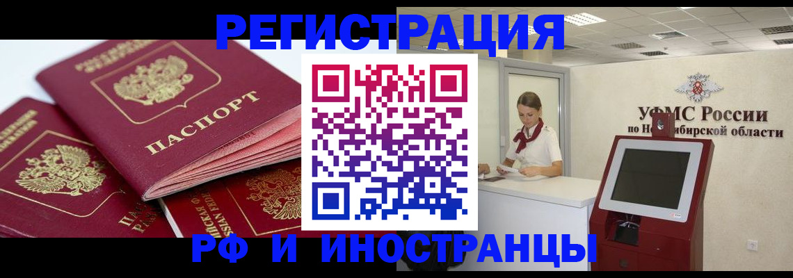 форма 3 в Инте