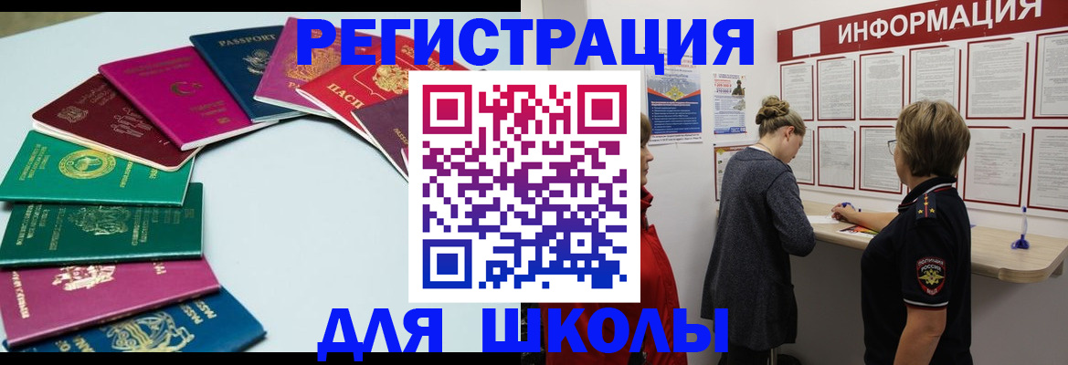 прописка в квартире в Инте